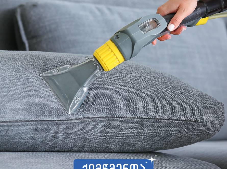 ავეჯის ქიმწმენდა